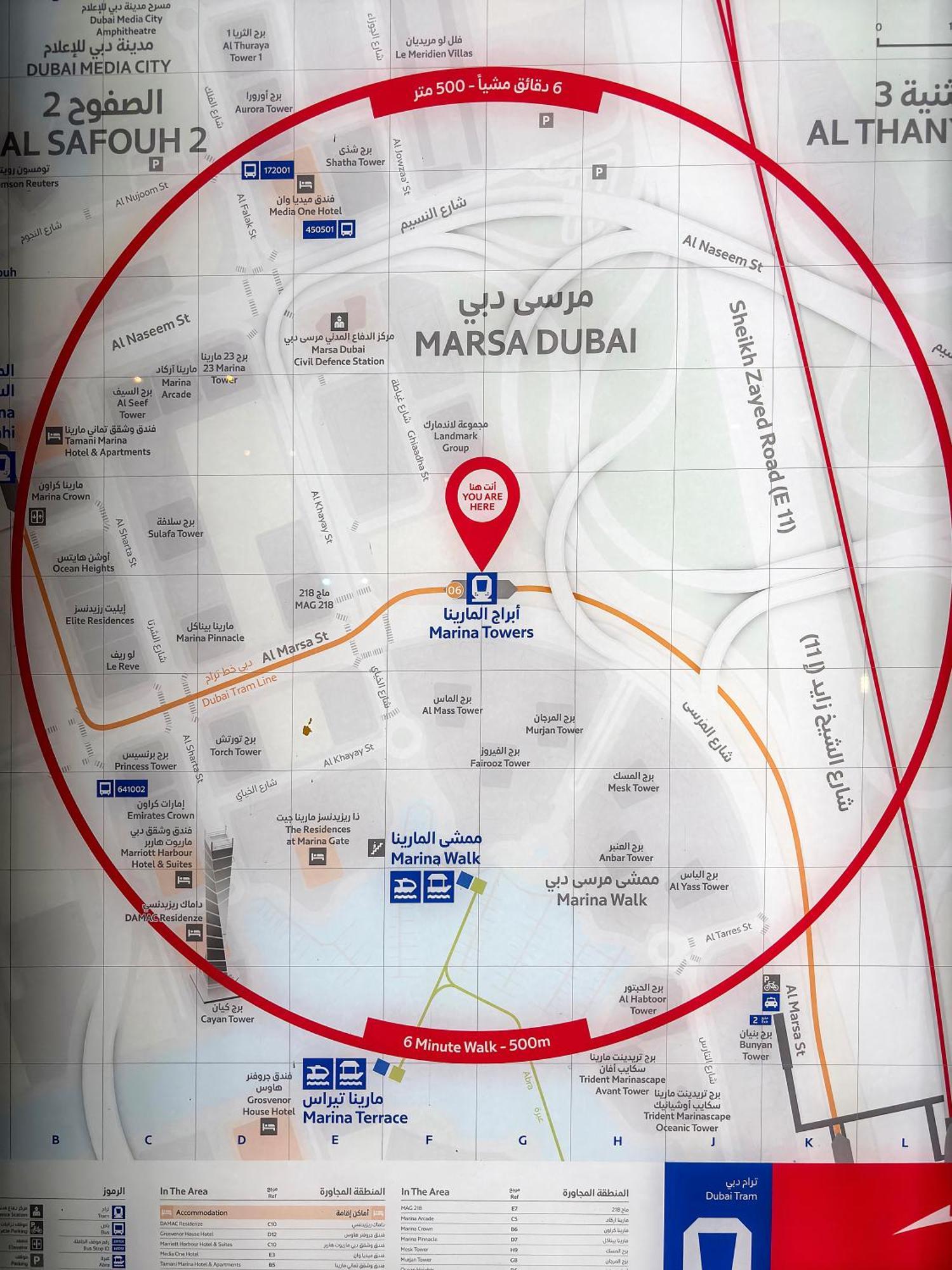 Lux 1br, Kingbed In Marina, 3mints Metro, 5mints Barasti